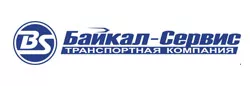 Транспортная компания Байкал сервис